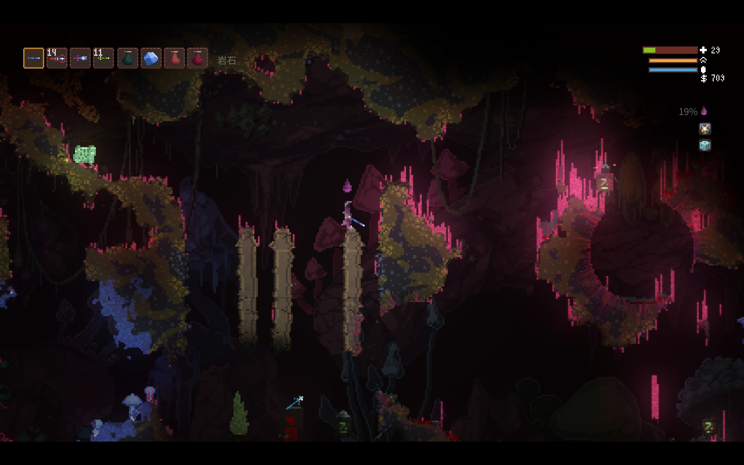 Noita 游戏画面 2